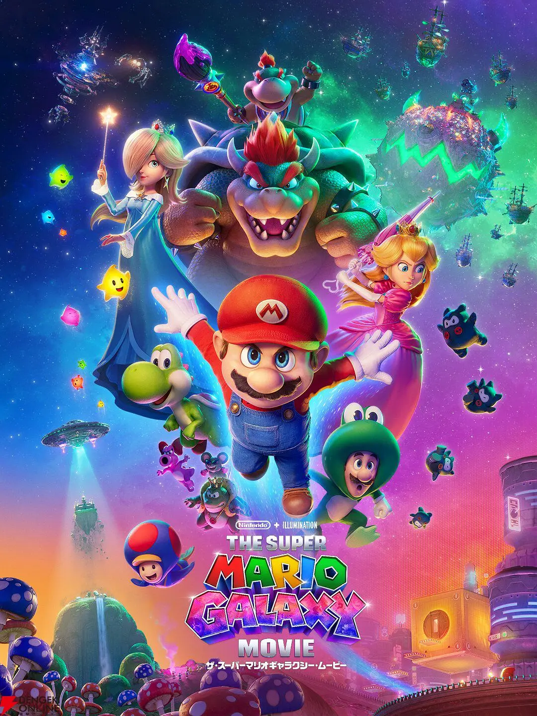 超级马力欧银河 The Super Mario Galaxy Movie